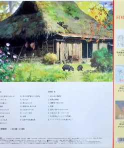 Yakusa Orchestra – Pom Poko Soundtrack