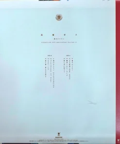 Yoko Takahashi – Soul’s Refrain Evangelion 30th Anniversary Vinyl Edition