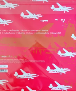 Slot Machine – First Album (Color Vinyl)