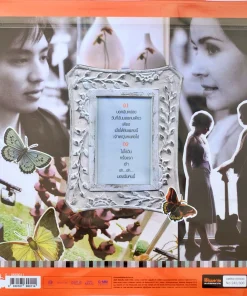 Blissonic – Automatic (Color Vinyl)