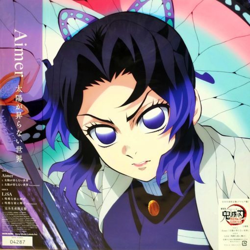 Aimer & LiSA Demon Slayer Mugen Castle Songs - Chiva Record (ชีวา เรคคอร์ด)