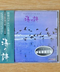 CD Blue Seas Grand Orchestra – Poetry Of The Sea