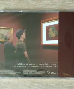 SACD-CD สุรชัย จันทิมาธร – ไม่สำคัญ