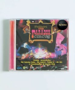 CD Paradox – Fat Live 4 The Paradox Circus