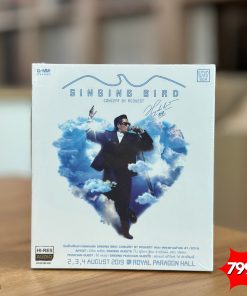 CD ธงไชย แมคอินไตย์ – Singing Bird Concert By Request ตอน เพลงตามคำขอ#1