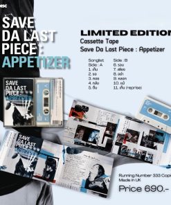Tape Save Da Last Piece – Appetizer