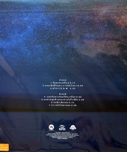 มาโนช พุฒตาล – ความทุกข์ของไกลบำบัดได้ด้วยตัวเอง (Moonlighjt Colour Vinyl)