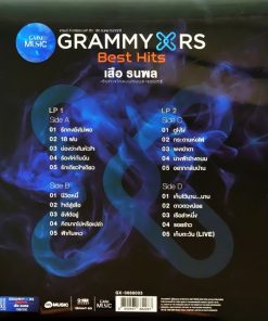 Grammy x RS Best Hits : เสือ ธนพล