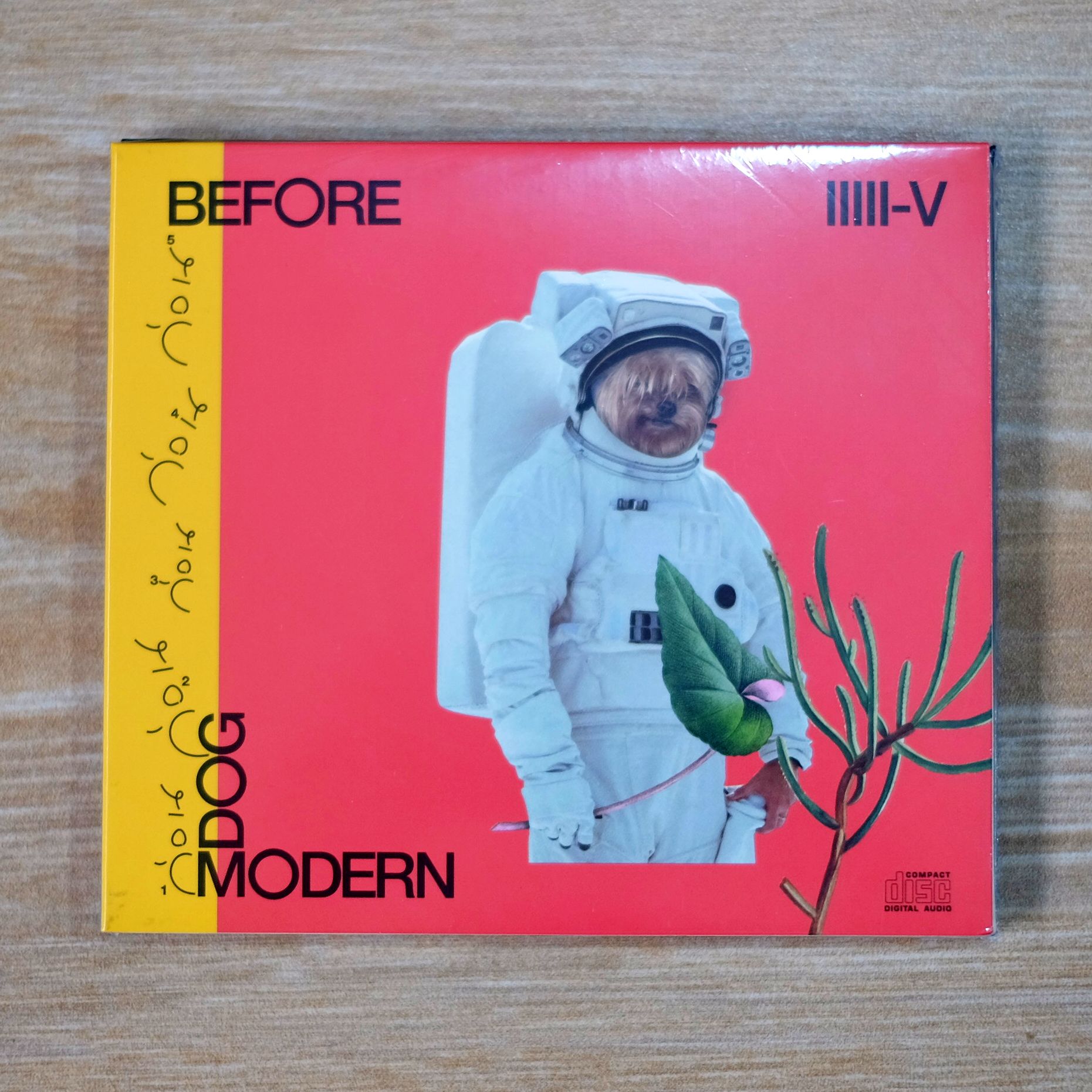 CD Modern Dog - ...ก่อน (5 เวอร์ชั่น)