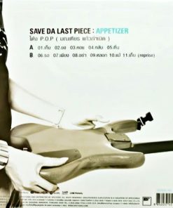 Save Da Last Piece – Appetizer (Color Vinyl)