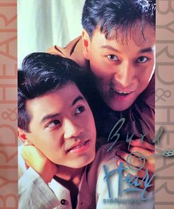 Byrd & Heart – จากกันมานาน