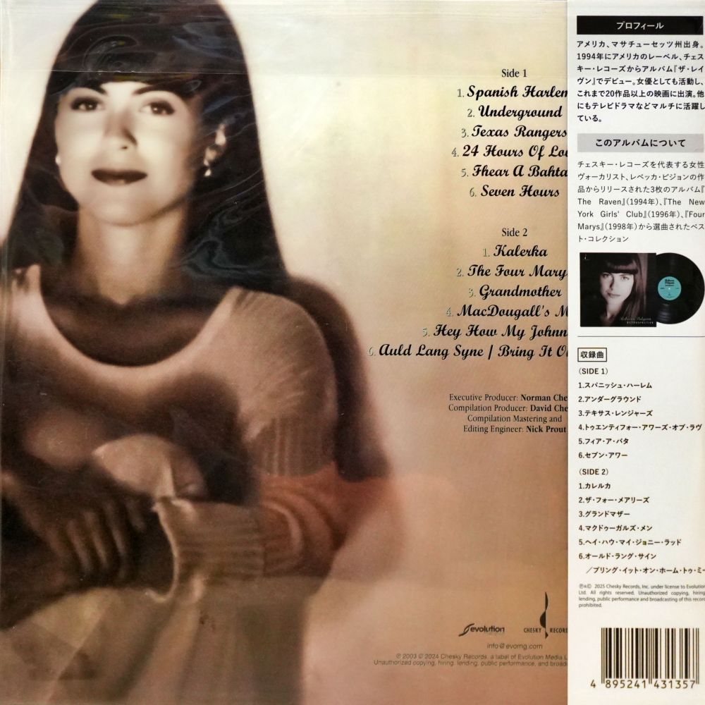 Rebecca Pidgeon - Retrospective (One-Step) - Image 2