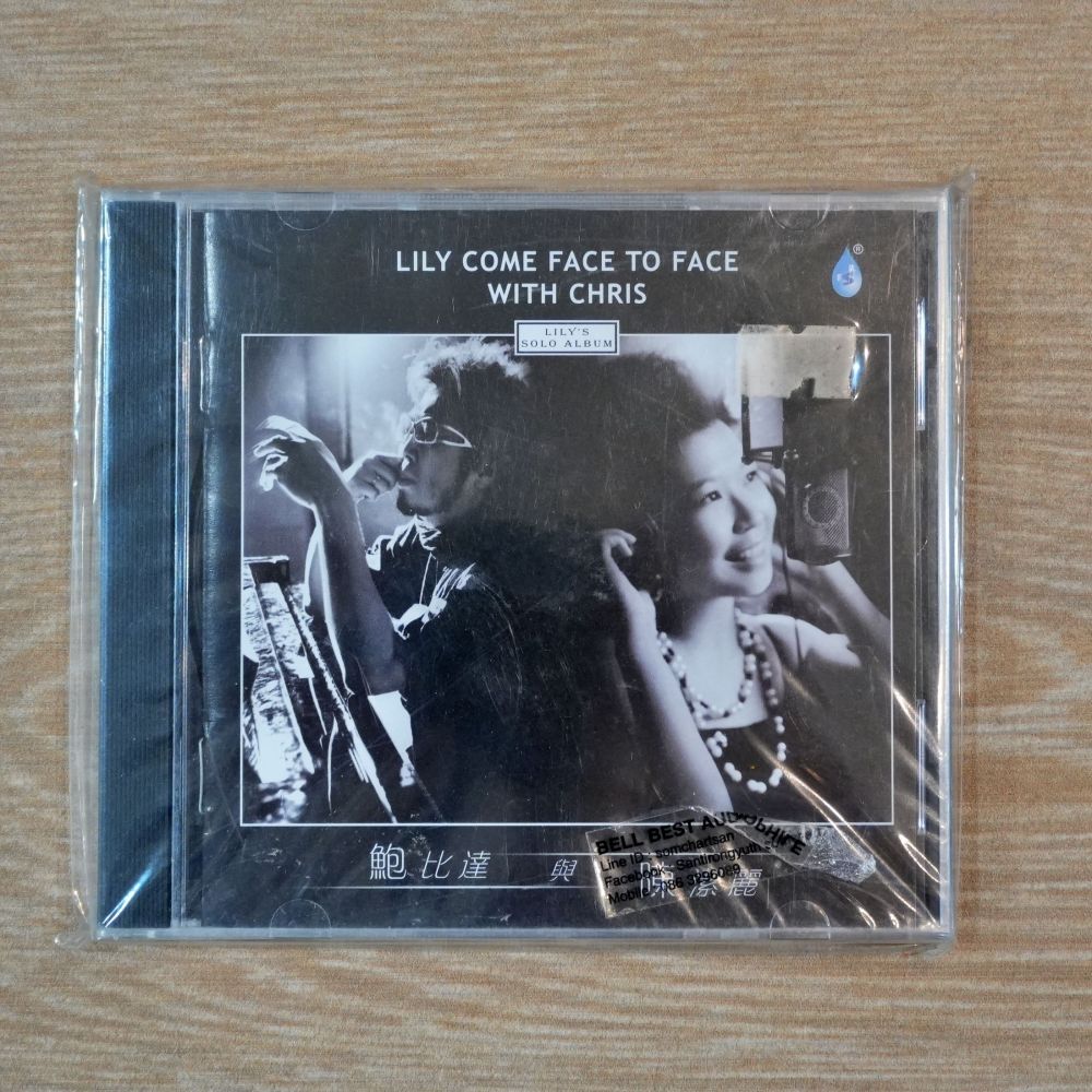 HQ-CD Bobby Da & Chen Jieli - Lily Come Face To Face With Chris