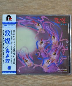 CD Kitaro – Dunhuang