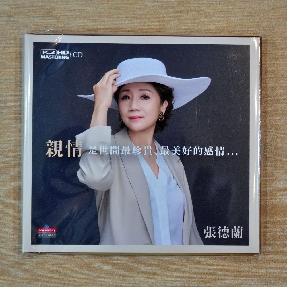 CD Teresa Cheung & Joseph Koo