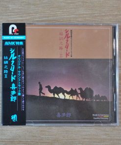 CD Kitaro – Silk Road II