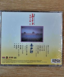 CD Kitaro – Silk Road II