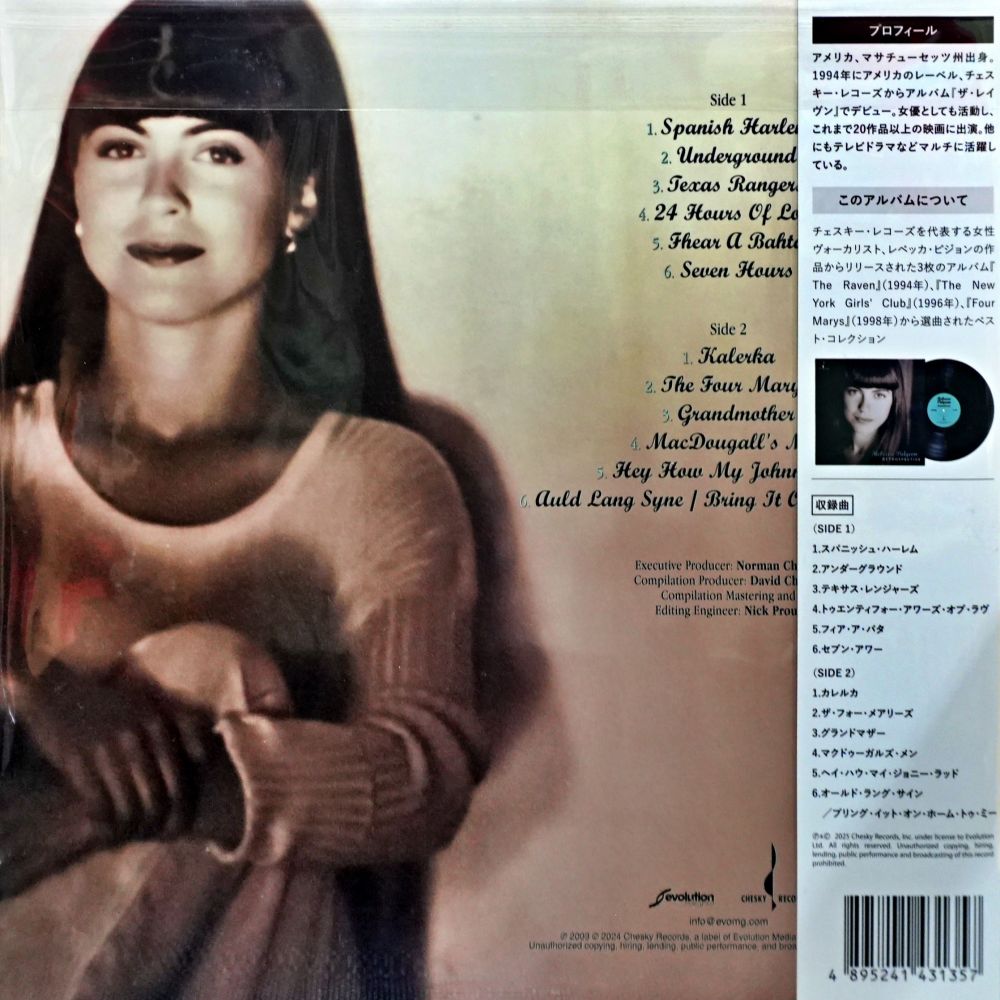 Rebecca Pidgeon - Retrospective (One-Step) - Image 2