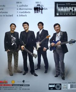 The Innocent – Reunite of the Legends (Color Vinyl)