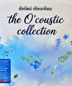 ชัยรัตน์ เทียบเทียม – The O Coustic Collection (Color Vinyl)