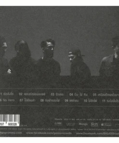 CD Big Ass – The Lion