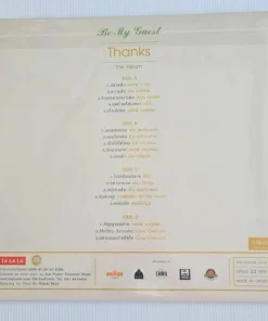 Be My Guest – Thanks The Album