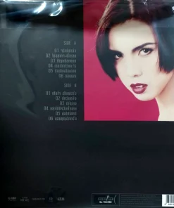 คริสติน่า อากีล่าร์ – อาวุธลับ (Color Vinyl)
