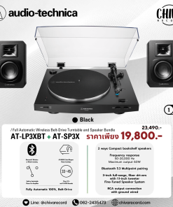 เครื่องเล่นแผ่นเสียง Audio Technica AT-LP3XBT + ลำโพง Audio Technica AT-SP3X Black (New)