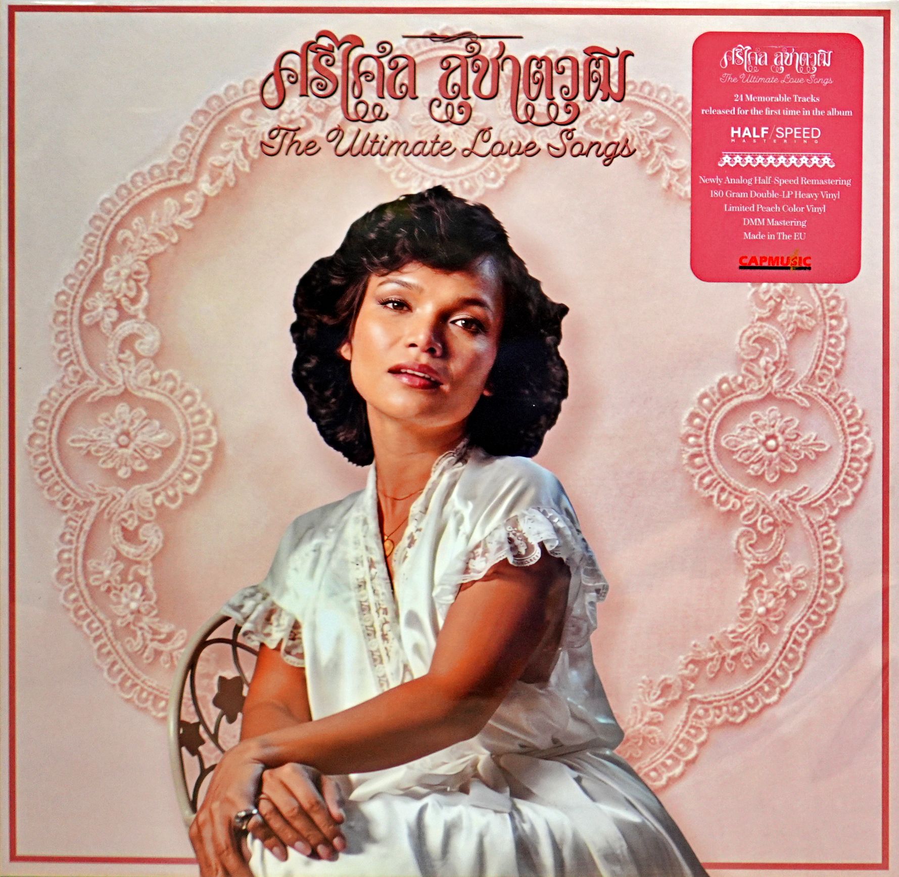 ศรีไศล สุชาตวุฒิ - The Ultimate Love Songs (Color Vinyl)