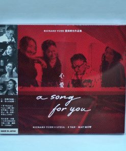 CD Richard Yuen/Lydia/Z Yan/May Now – A Song For You