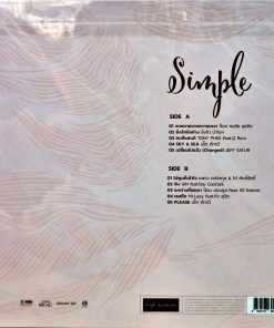 รวมศิลปิน – Simple