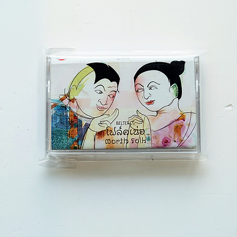 Tape Belter 9 - North folk