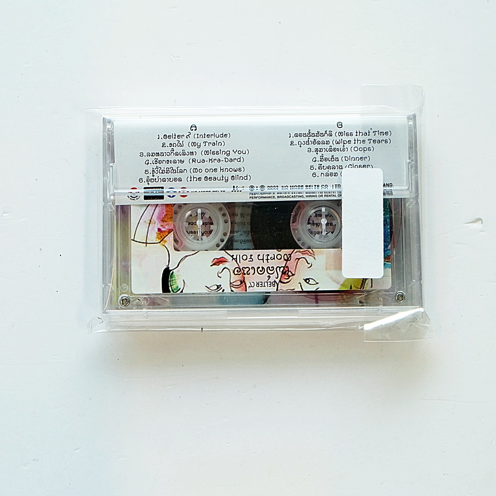 Tape Belter 9 - North folk - Image 2