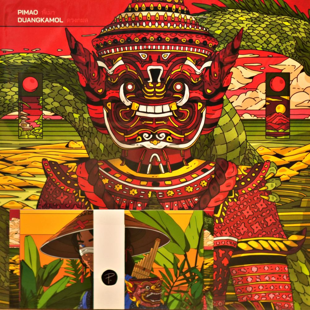 Pimao - Duangkamol (White Vinyl)