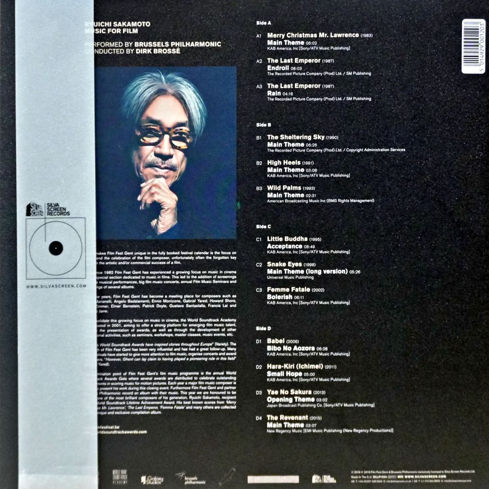 Ryuichi Sakamoto - Music For Film (Amber & Black Spatter Vinyl) - Image 2