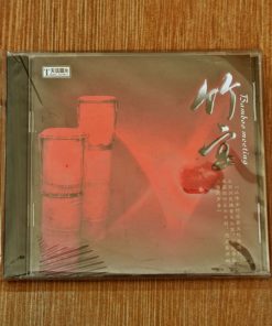 CD Du Cong, Chen Wei & Chen Jun – Bamboo meeting