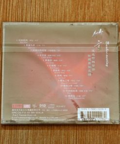 CD Du Cong, Chen Wei & Chen Jun – Bamboo meeting