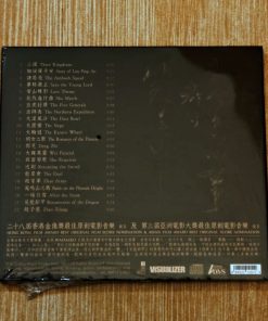 CD Henry Lai – Three Kingdoms OST.