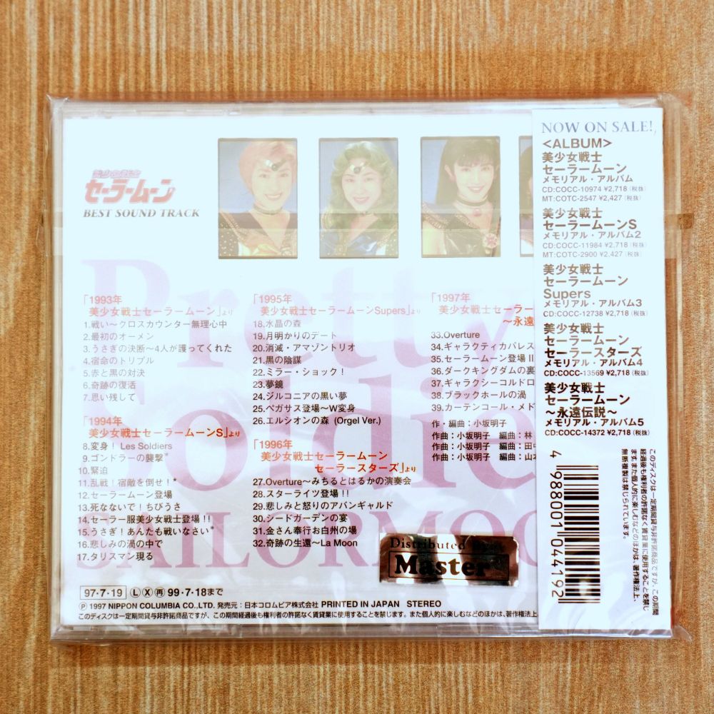 CD Sailormoon Musical - Memorial Album - Image 2