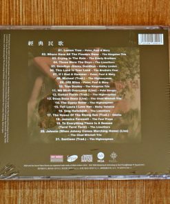 MQA-CD Ultimate Folk