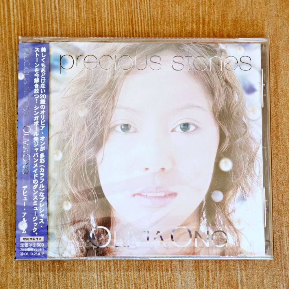 CD Olivia Ong - Precious Stones