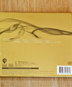 CD Michelle Pan Yue Yun – Self Titled