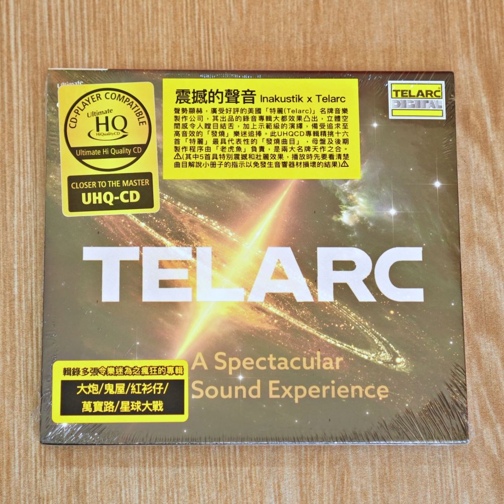 UHQ-CD Telarc - A Spectacular Sound Experience