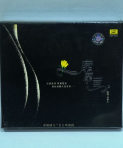 CD Liu Jiner – Mi Mi Yin Vol.2