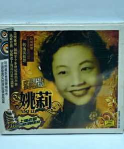 CD Yao Li – Shanghai Oldies