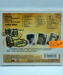 CD Yao Li – Shanghai Oldies
