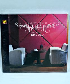 CD Shen Dan – The Greatest Female Alto Vol.1