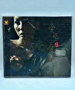 CD Shen Dan – Female Bass Voice 3