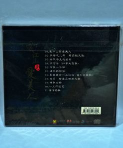 CD Shen Dan – Female Bass Voice 3