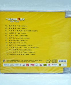 HQCD Guangzhou Audio Visual Exhibition 2008-2022
